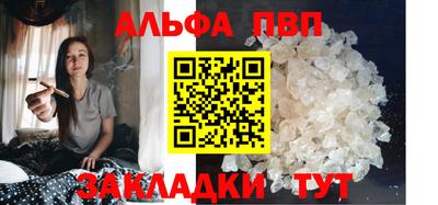 бошки Волжск