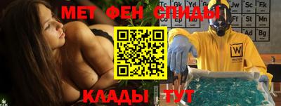 мефедрон мука Волжский