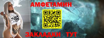 мефедрон мука Волжский