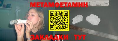 бошки Волжск