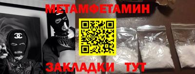 бошки Волжск