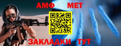 mdma Волгодонск