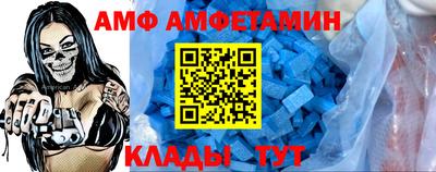 mdma Волгодонск