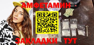 бошки Волжск