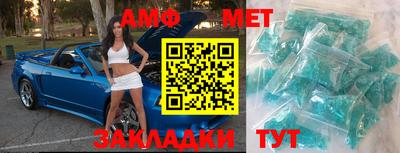 mdma Волгодонск