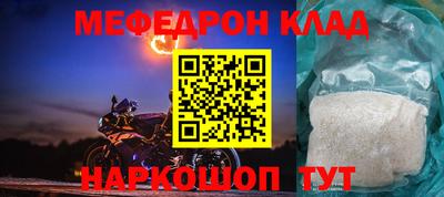 mdma Волгодонск