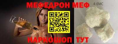 бошки Волжск