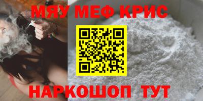 бошки Волжск