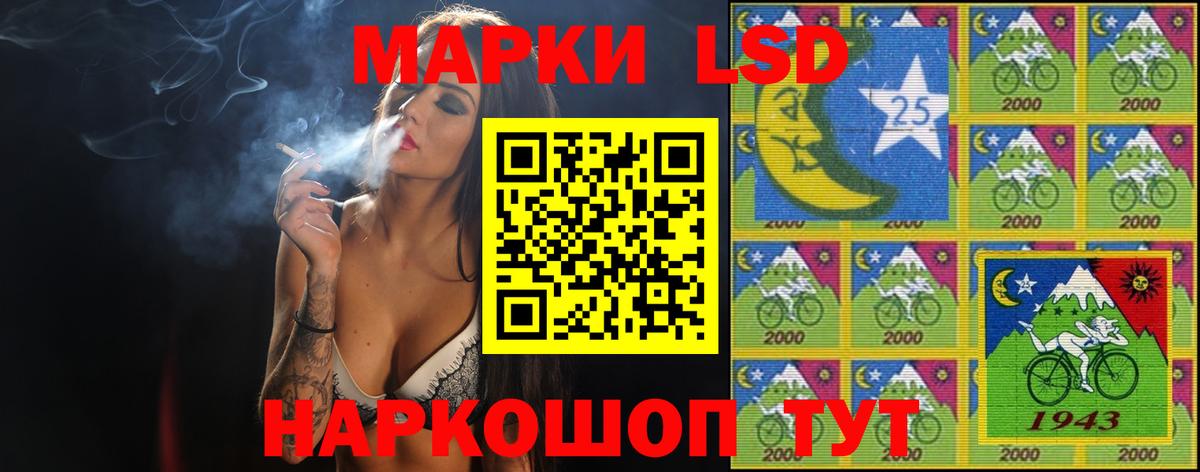 Бийск  ЛСД экстази кислота  Вход с VPN  ЛСД экстази кислота 