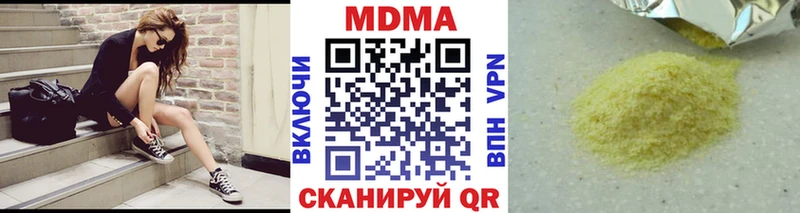 маркетплейс наркотические препараты  Бийск  МДМА кристаллы  сколько стоит 