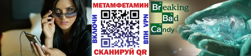 Первитин кристалл  Бийск 