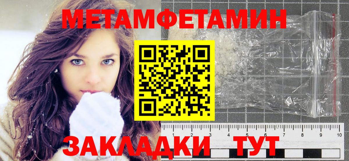 МЕТАМФЕТАМИН витя  МЕТАМФЕТАМИН витя  МЕТАМФЕТАМИН  Вход с VPN  Бийск 
