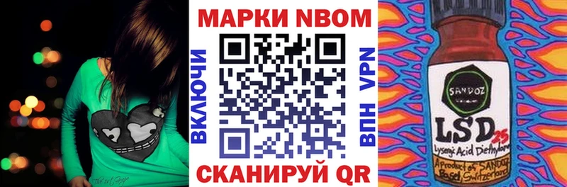 Наркотические марки 1,5мг  Бийск 