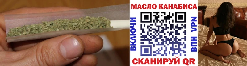 Дистиллят ТГК вейп  ссылка на мегу tor  Бийск 