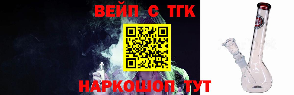 mega зеркало  Вход с VPN  Бийск  Дистиллят ТГК Wax 
