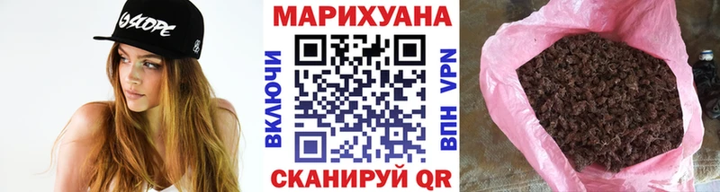 Бошки марихуана гибрид площадка состав Бийск