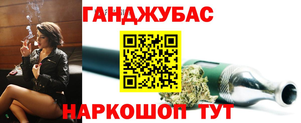 Бошки Шишки план  Шишки марихуана AK-47  Бийск  Канабис SATIVA & INDICA  Вход с VPN  Канабис MAZAR 